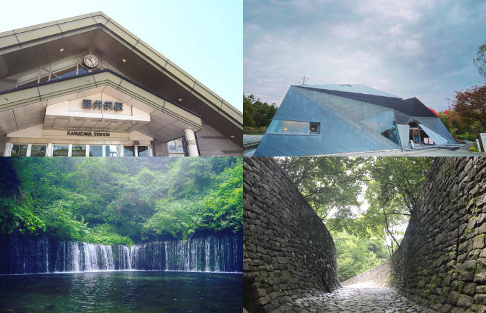 บรรยากาศเมืองคารุอิซาวะ